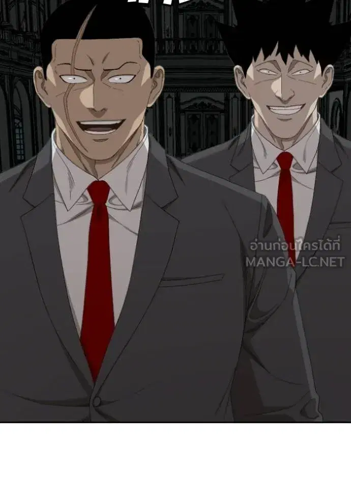 Bad Guy ตอนที่ 277 หน้า 42