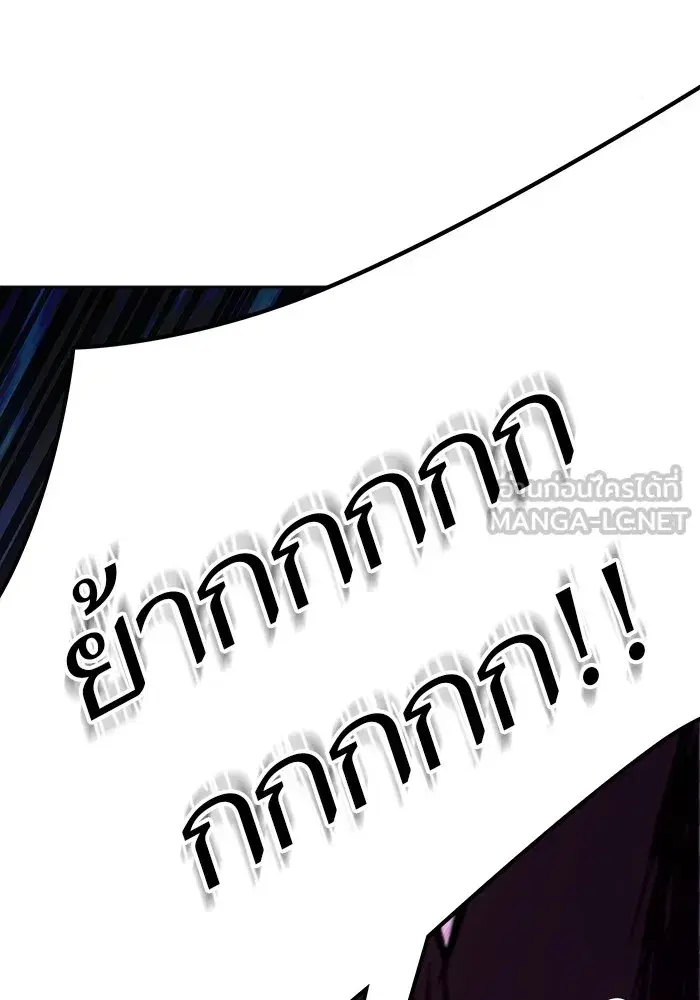 Tower of God ตอนที่ 623 หน้า 126