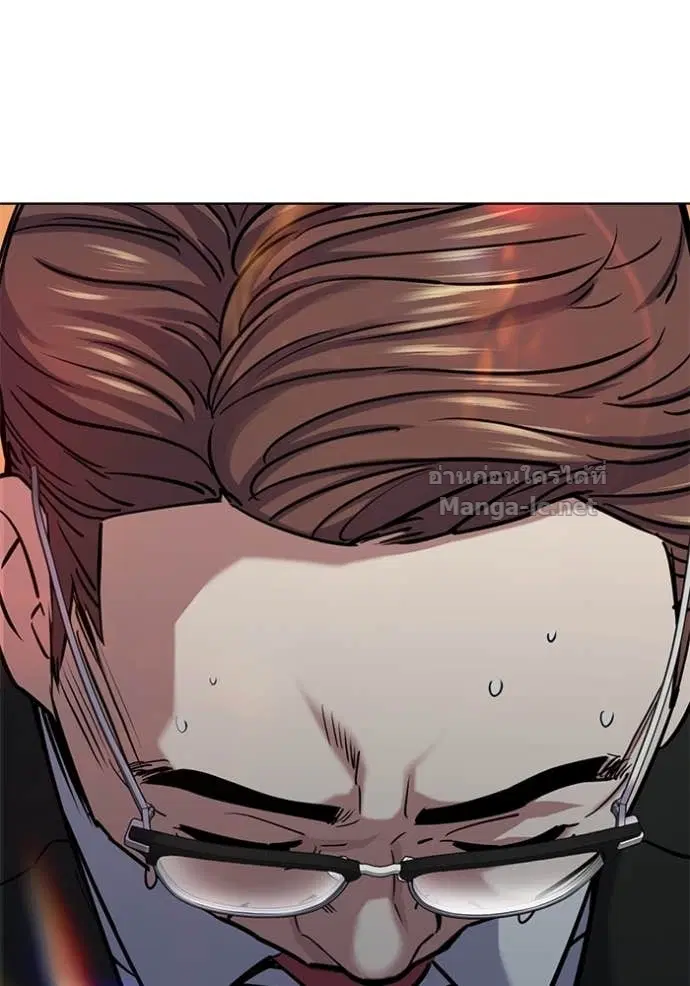 Reborn Rich ตอนที่ 98 หน้า 142