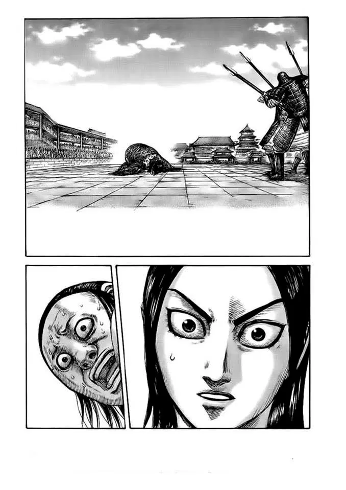 Kingdom ตอนที่ 435 หน้า 16