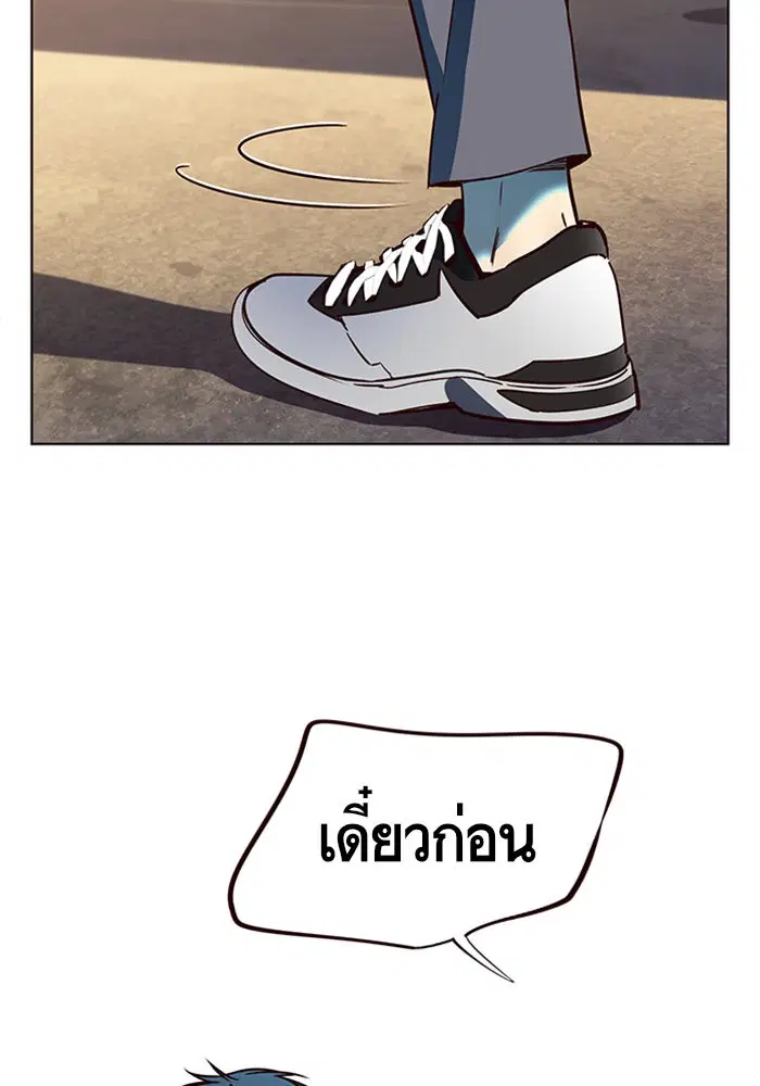 Eleceed ตอนที่ 11 หน้า 108
