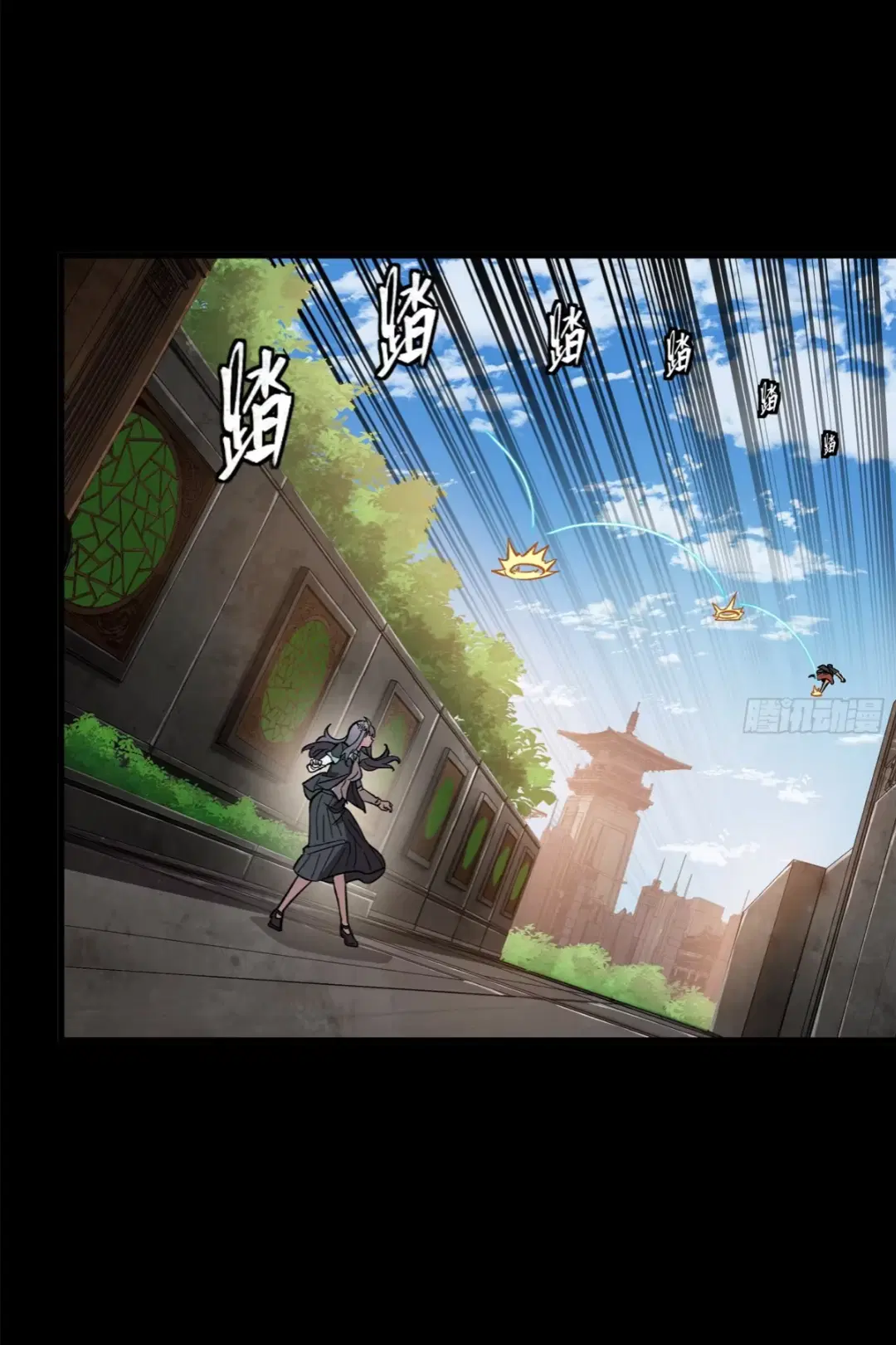 Legend of Star General ตอนที่ 195 หน้า 48