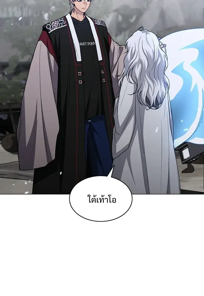 JAKDU ตอนที่ 107 หน้า 19