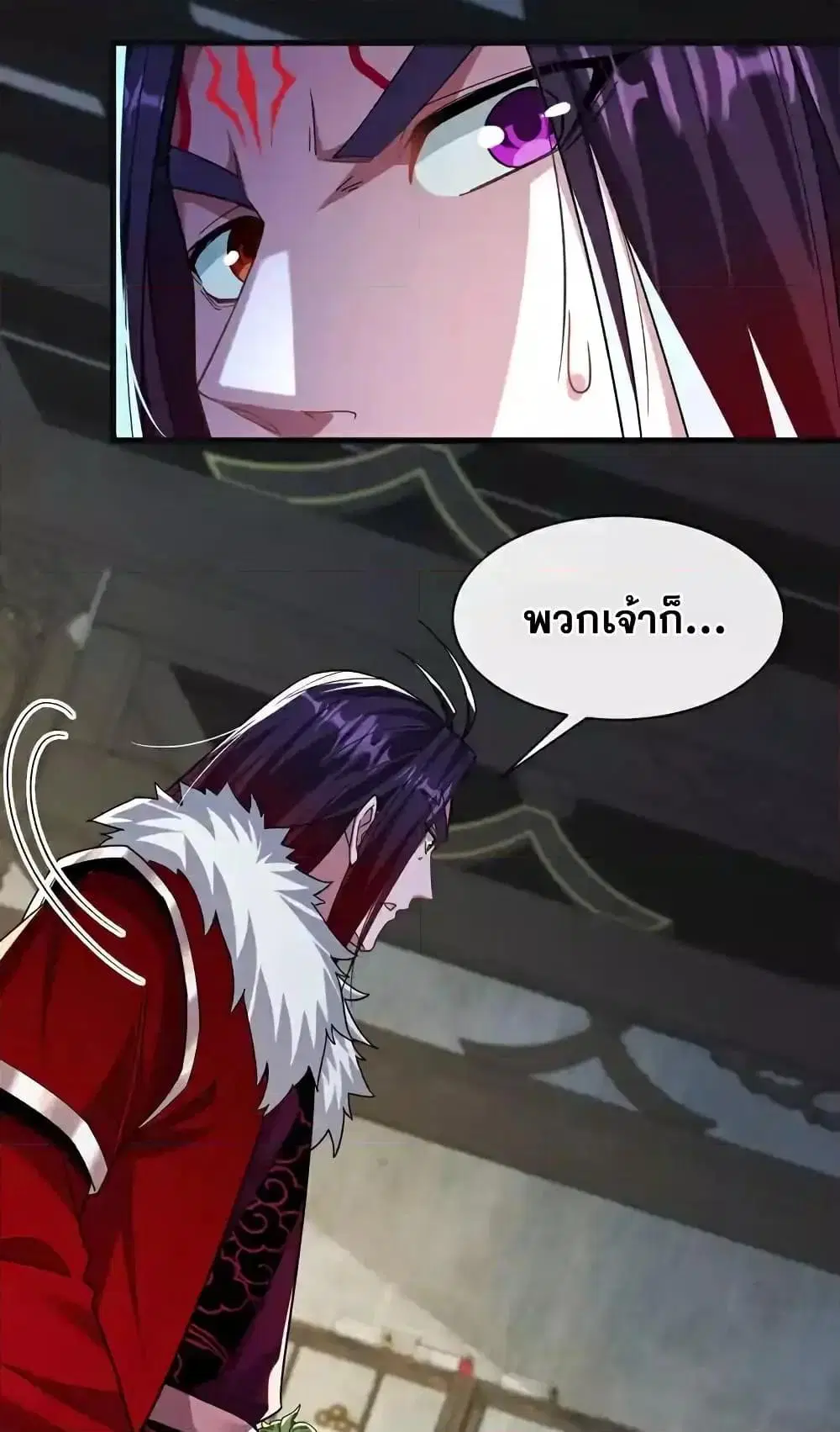 The Ten Great Emperors At The Beginning Are All My Apprentices ตอนที่ 182 หน้า 9