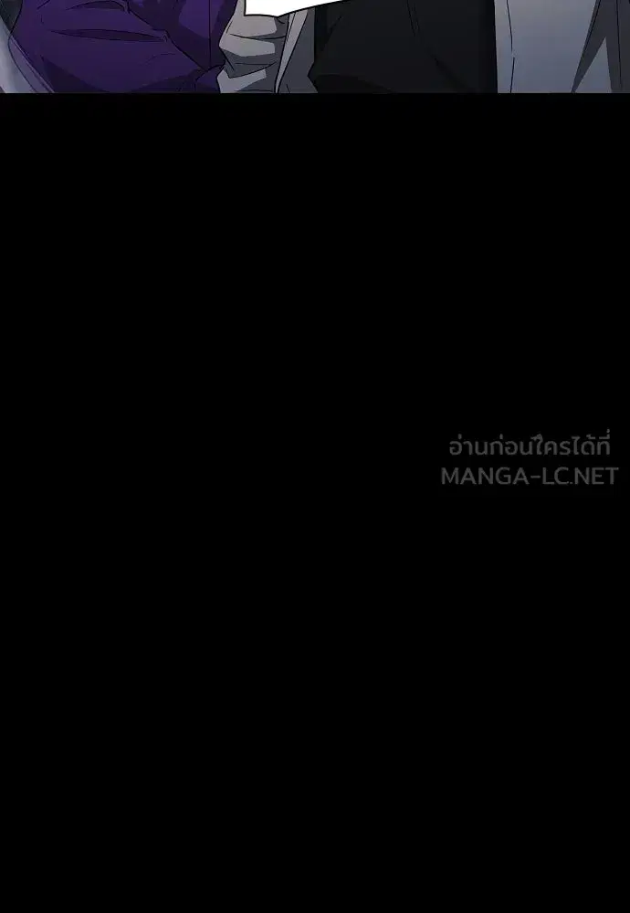 JAKDU ตอนที่ 33 หน้า 102