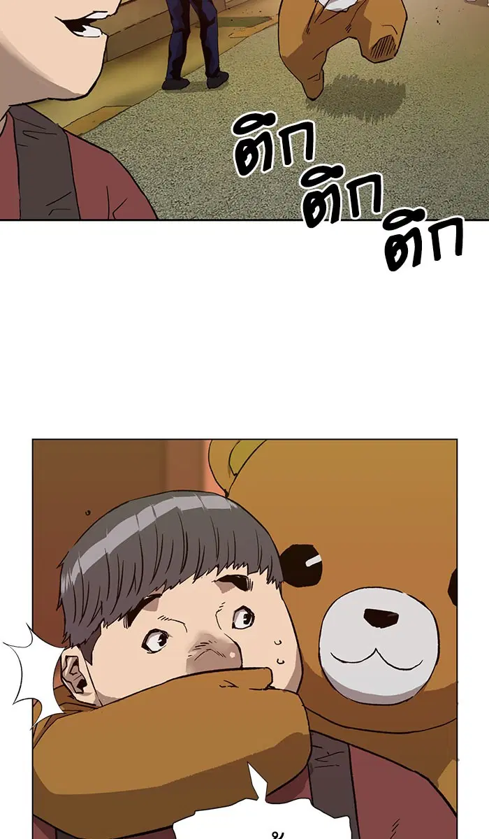 Weak Hero ตอนที่ 186 หน้า 54