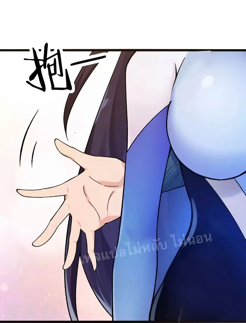 My Harem is All Female Students ตอนที่ 113 หน้า 4