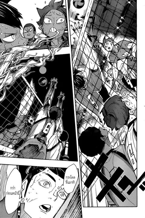 Haikyuu!! ตอนที่ 354 หน้า 8