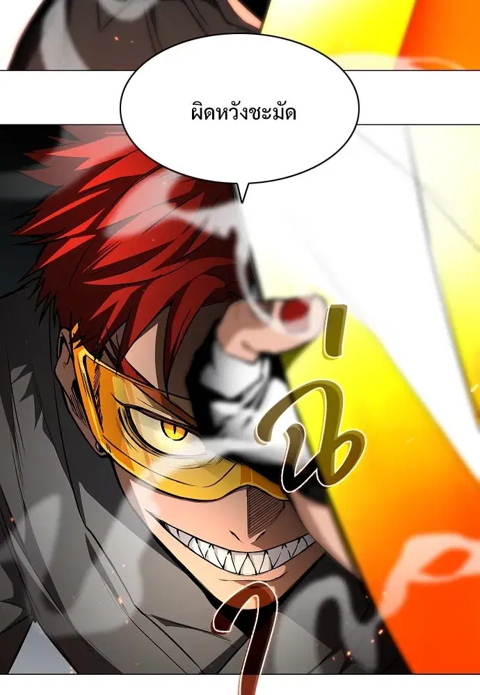 JAKDU ตอนที่ 66 หน้า 59