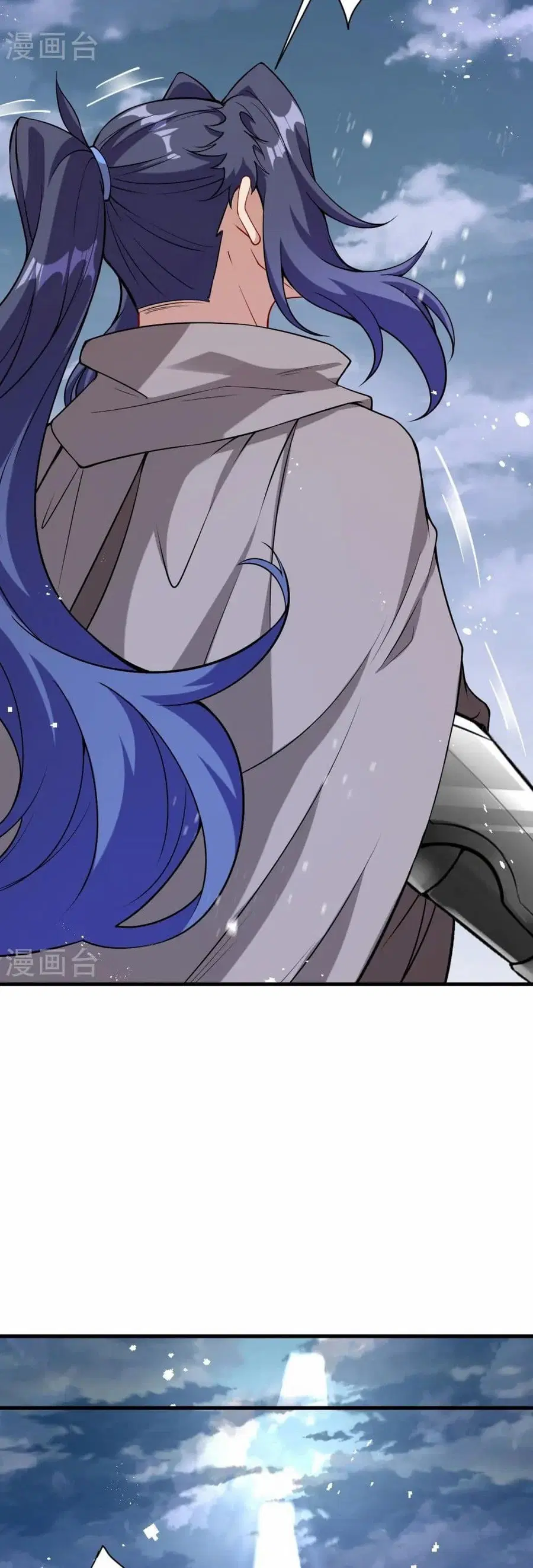 Against the Gods ตอนที่ 546 หน้า 17
