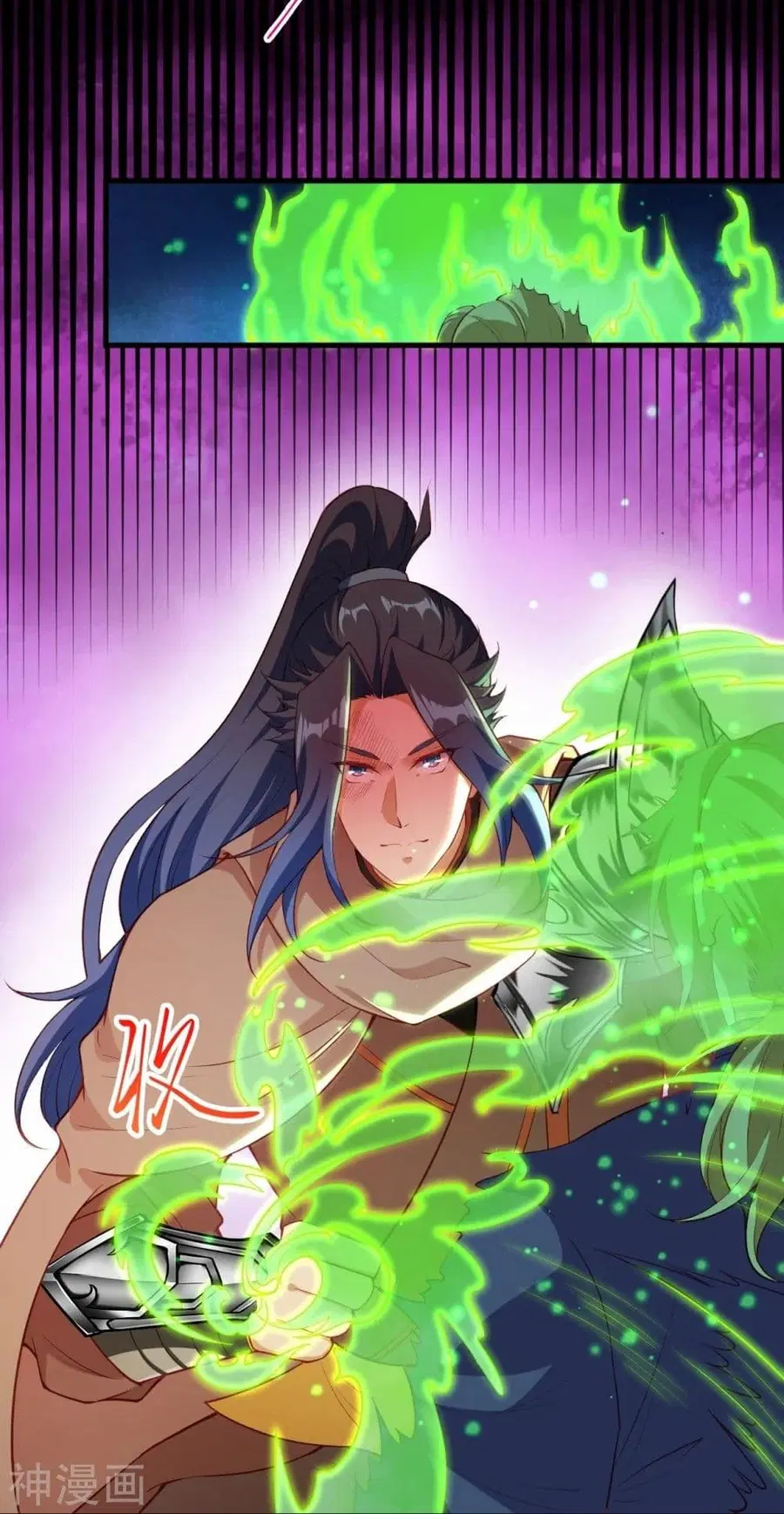 Against the Gods ตอนที่ 465 หน้า 10