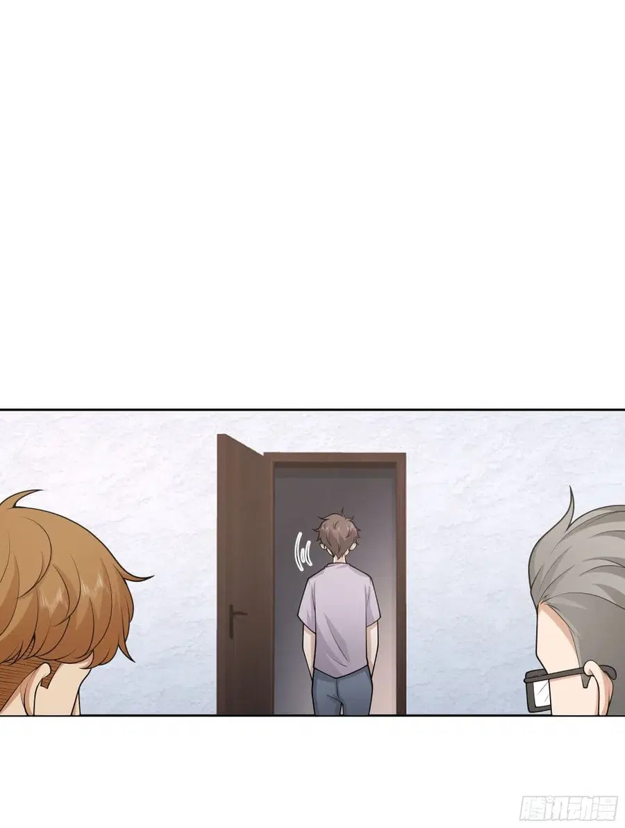I Really Don’t Want to be Reborn ตอนที่ 79 หน้า 29