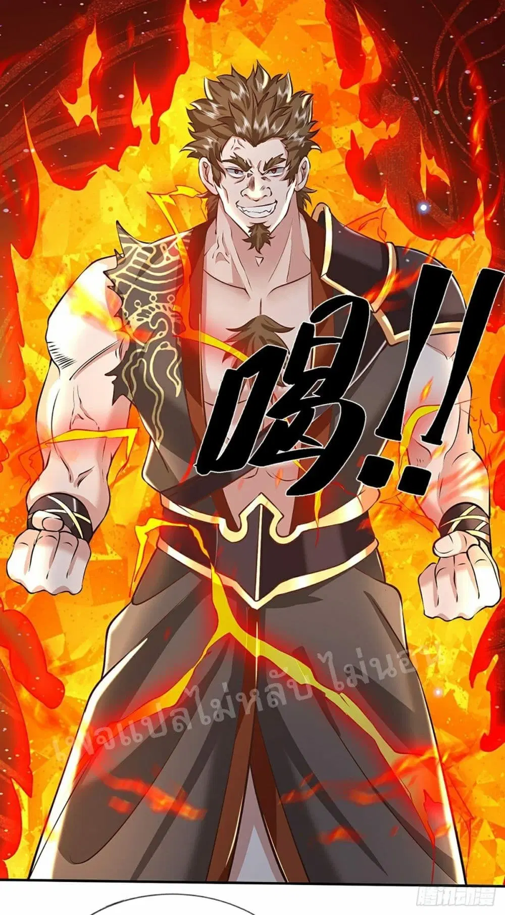 Royal God of War, Rising Dragon ตอนที่ 90 หน้า 24