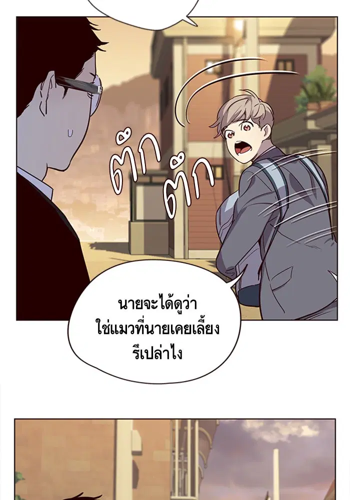 Eleceed ตอนที่ 11 หน้า 60