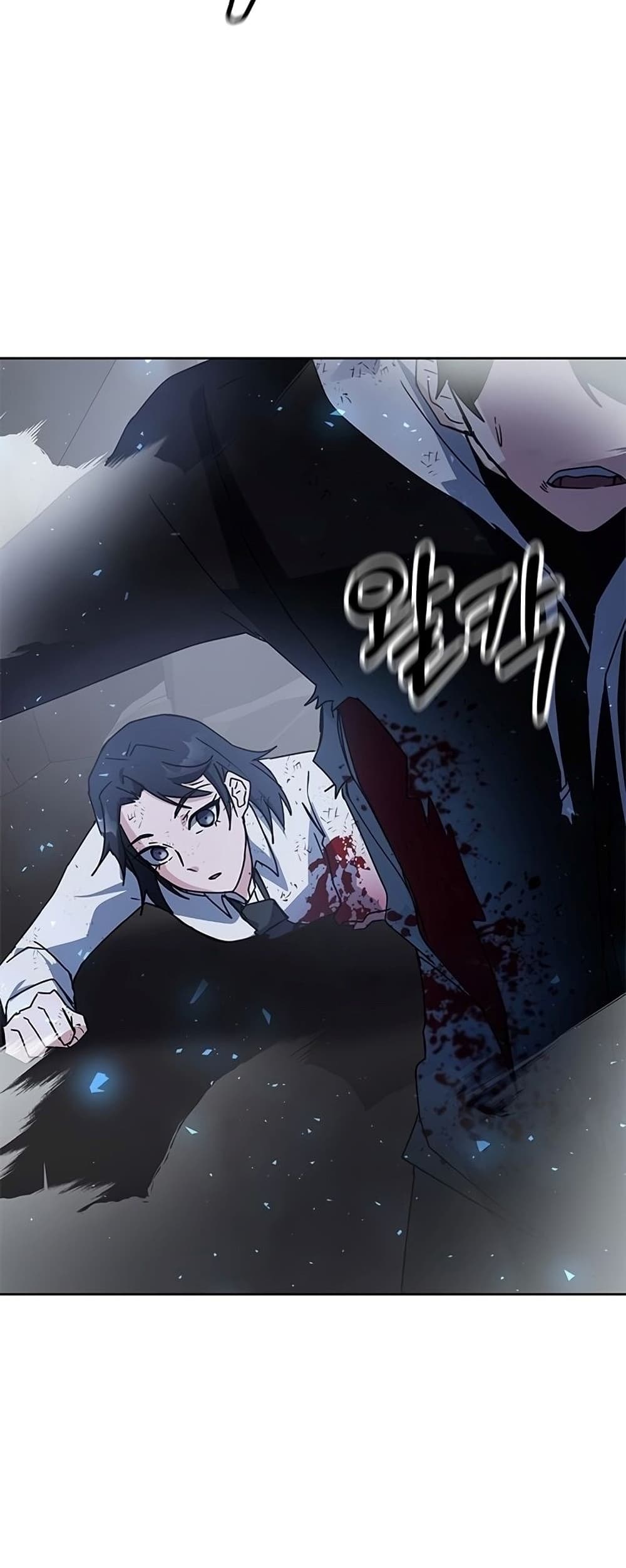 Transcension Academy สถาบันกวดวิชาสำหรับผู้เป็นเลิศ ตอนที่ 23 หน้า 52