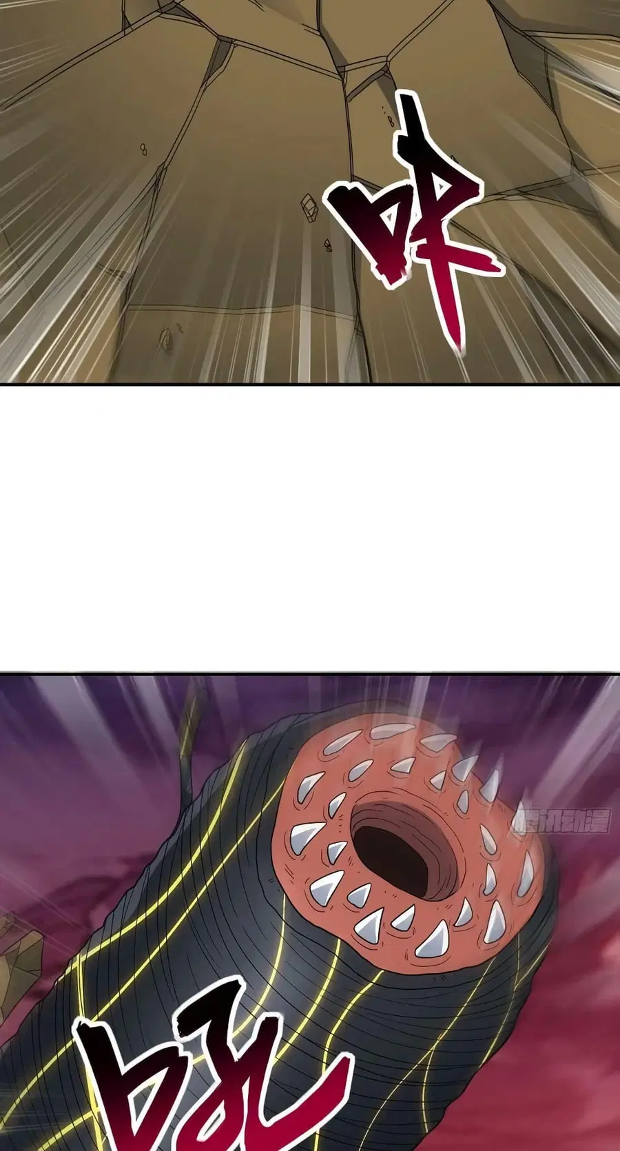 High Energy Strikes ตอนที่ 212 หน้า 8