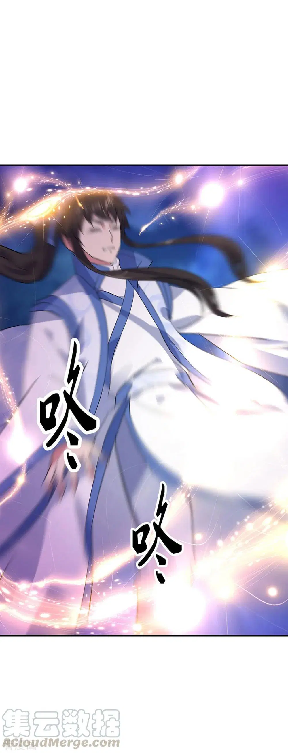Peerless Battle Spirit (Tian Cang Zi Dongman) ตอนที่ 224 หน้า 10