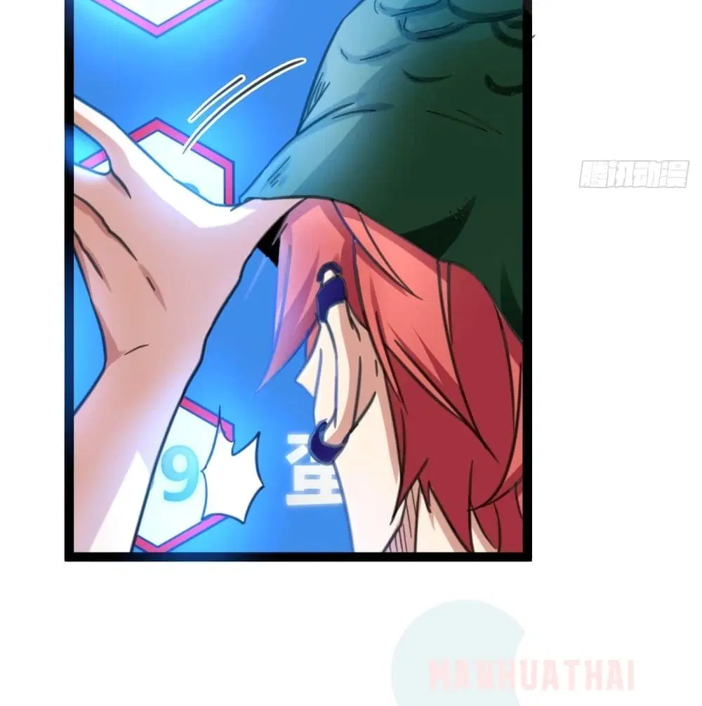 Shadow Hack ตอนที่ 56 หน้า 16