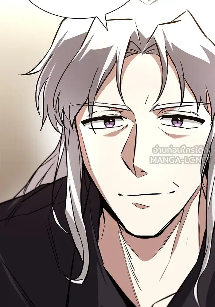 The Lazy Lord Masters the Sword ตอนที่ 102 หน้า 30