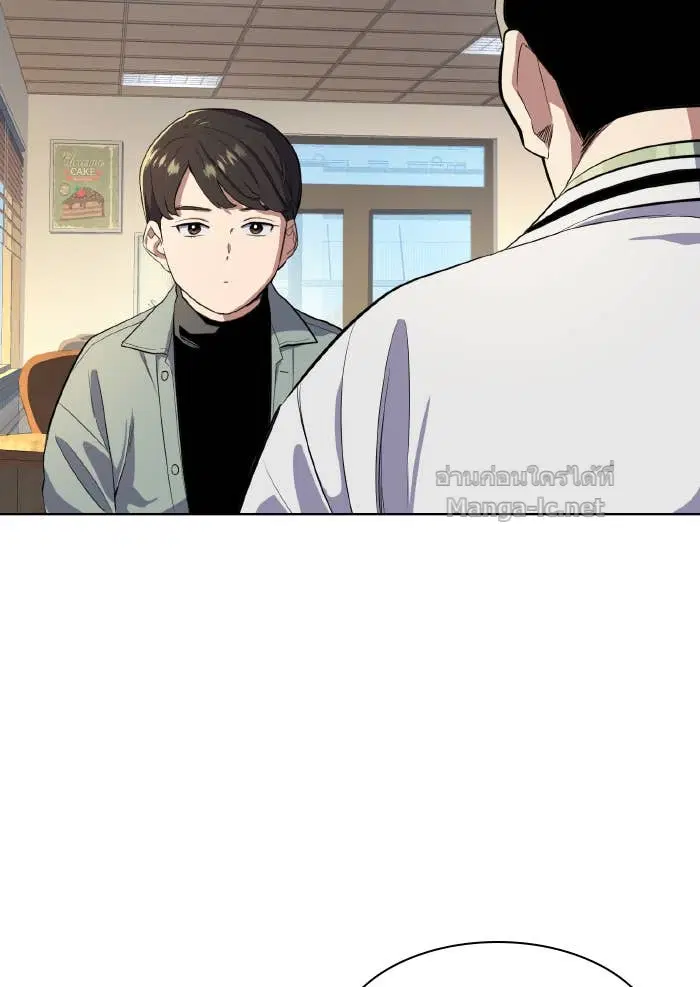Reborn Rich ตอนที่ 9 หน้า 54