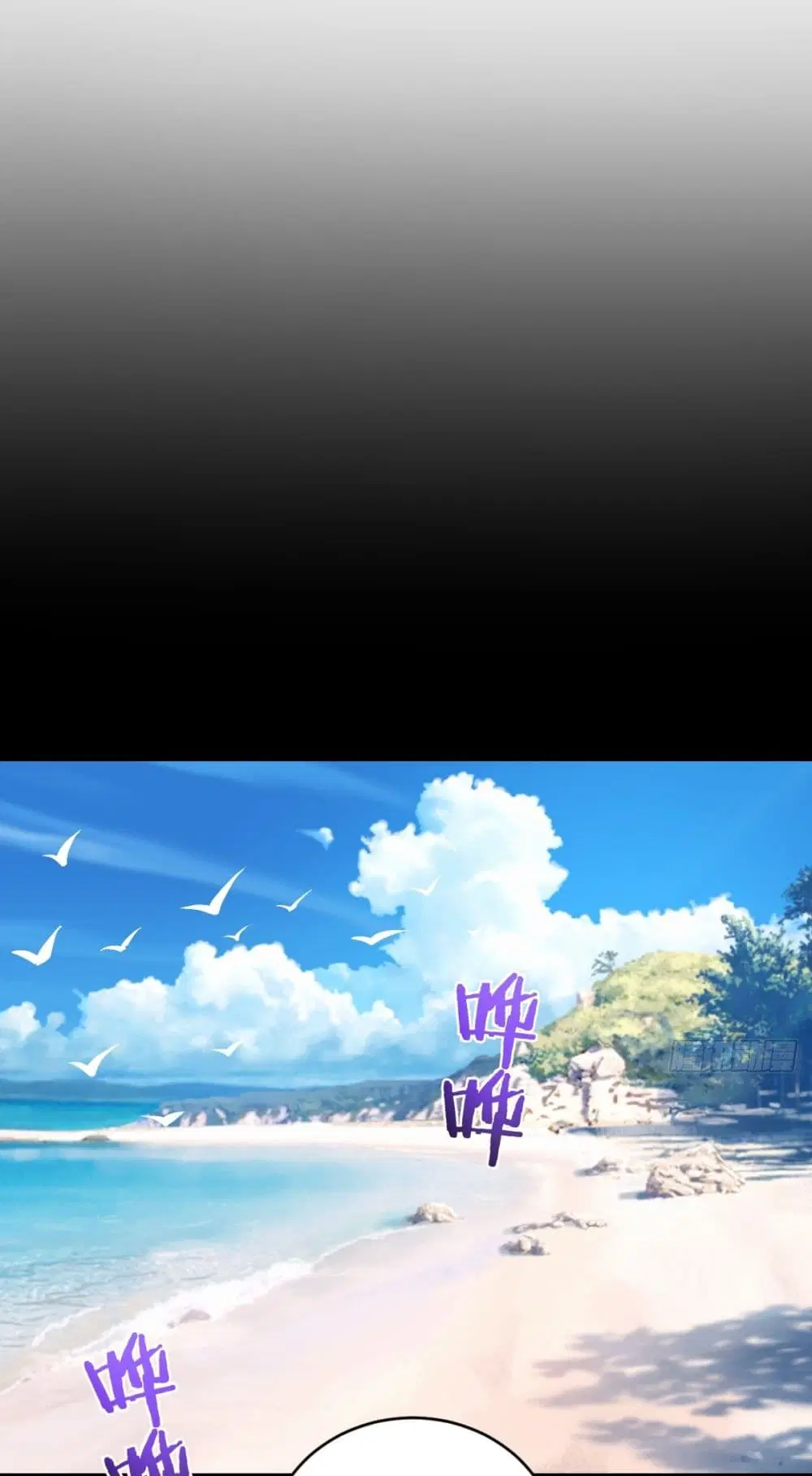 King Star Emperor ตอนที่ 248 หน้า 10