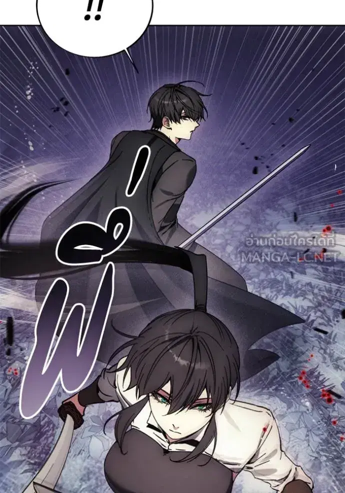 How to Live as a Villain ตอนที่ 190 หน้า 20