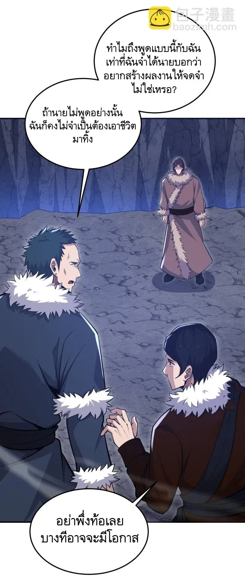 The First Order ตอนที่ 399 หน้า 10