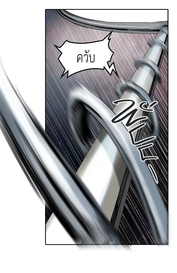 Tower of God ตอนที่ 344 หน้า 82