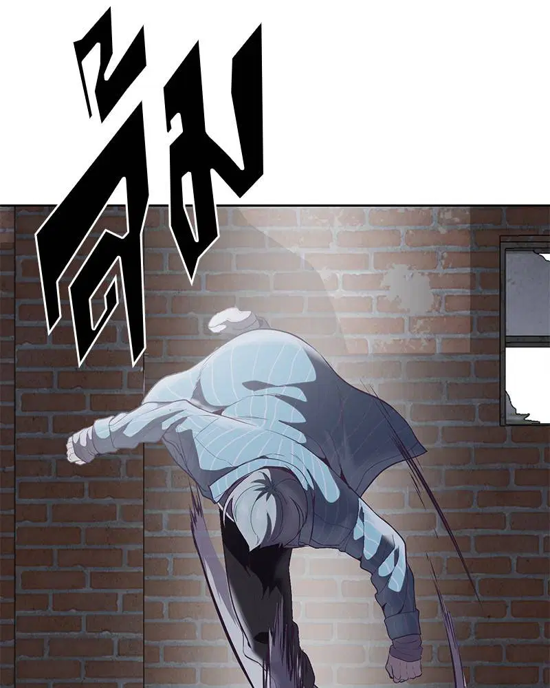 The Boy of Death ตอนที่ 105 หน้า 115