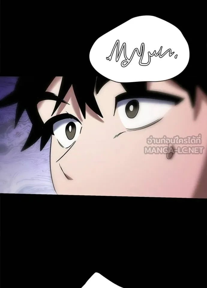 Night of the Ogre ตอนที่ 95 หน้า 56