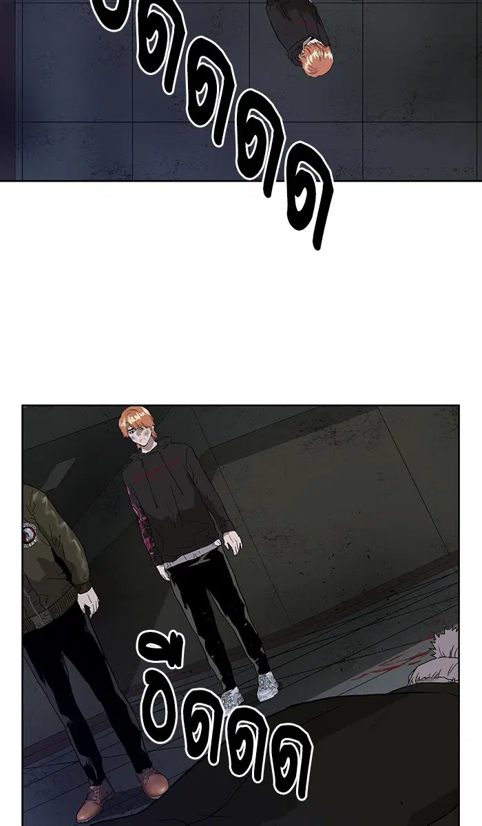 Weak Hero ตอนที่ 174 หน้า 78