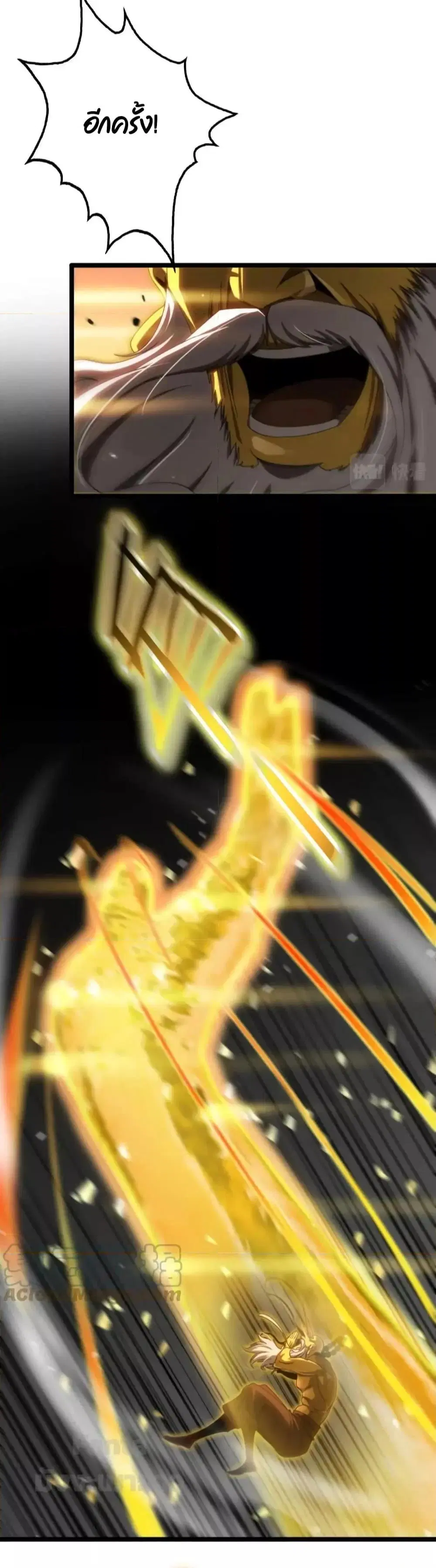 World’s Apocalypse Online ตอนที่ 170 หน้า 9