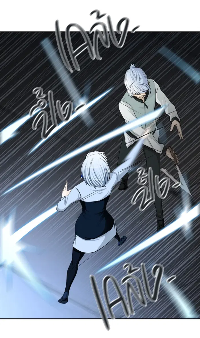 Tower of God ตอนที่ 362 หน้า 96