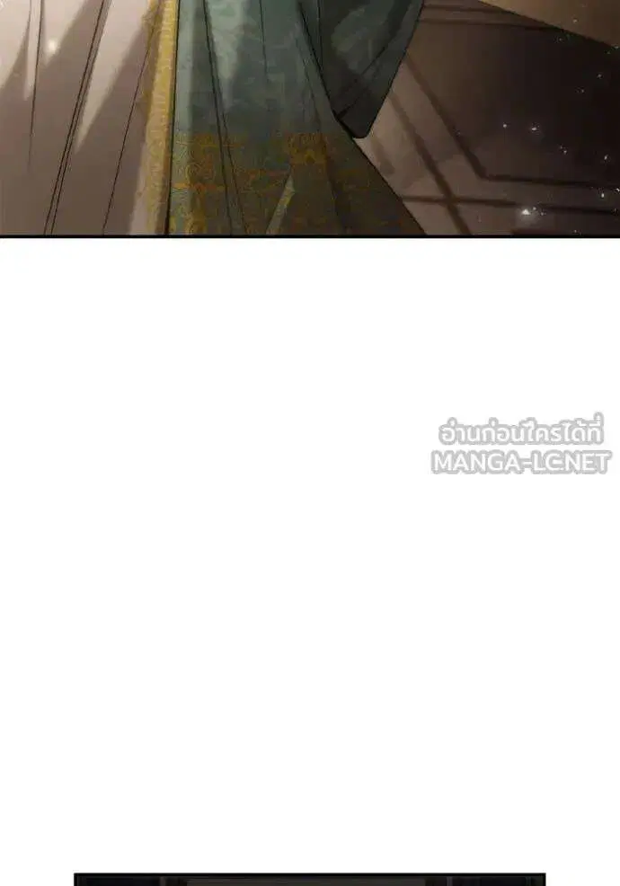 Sister I Am the Queen in This Life ตอนที่ 164 หน้า 134
