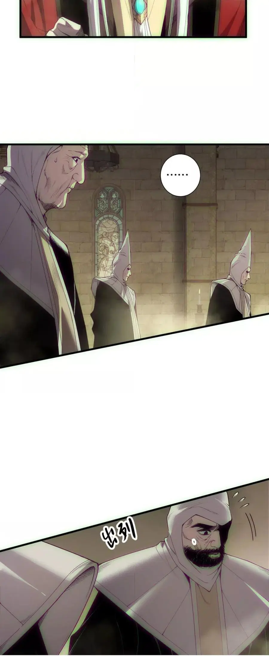 Necromancer King of The Scourge ตอนที่ 178 หน้า 11