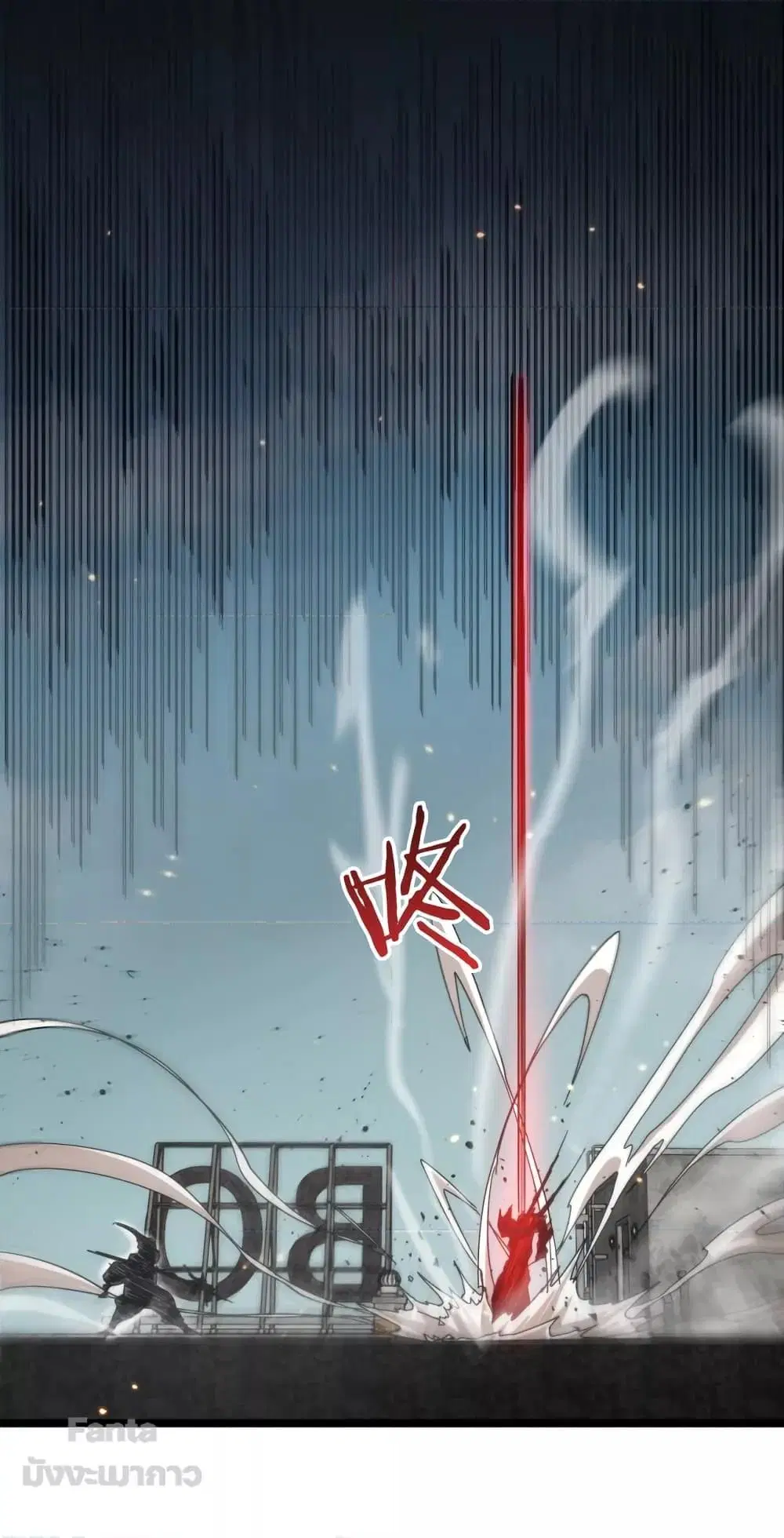 World’s Apocalypse Online ตอนที่ 135 หน้า 32