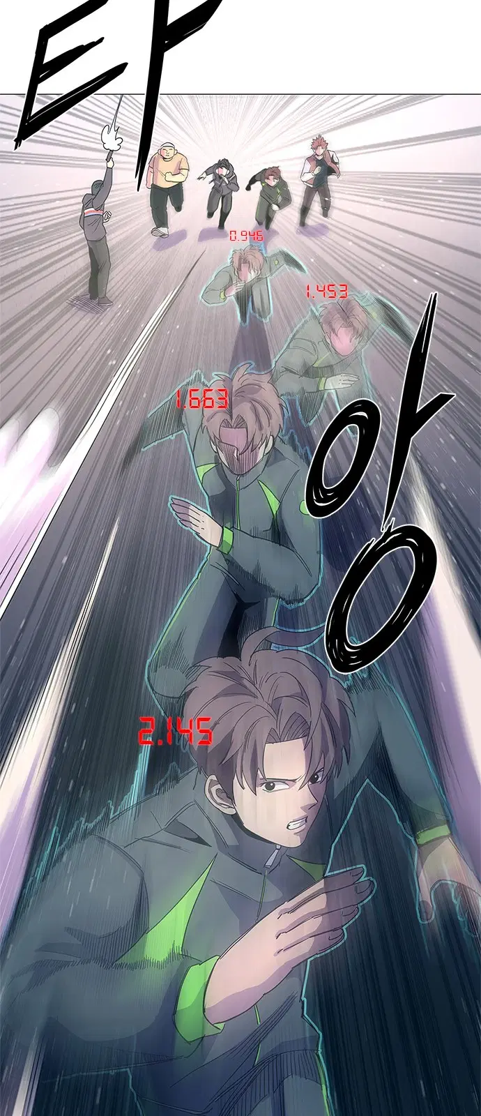 1 Second – วินาทีชี้ชะตา ตอนที่ 14 หน้า 43