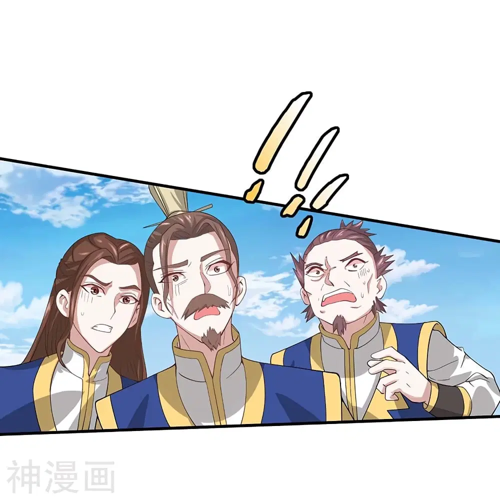Return of Divine Emperor ตอนที่ 88 หน้า 26
