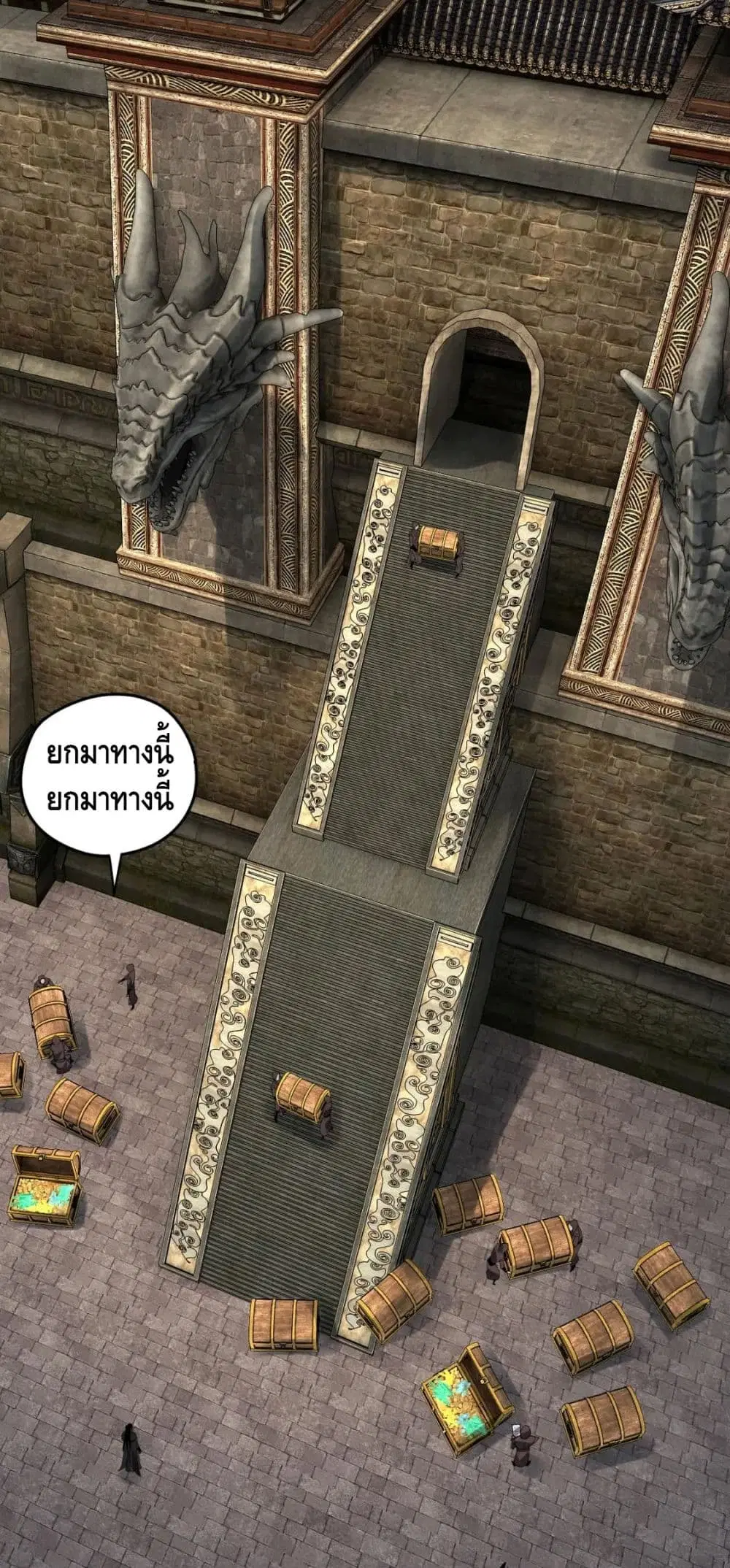 Villain is here ตอนที่ 89 หน้า 13