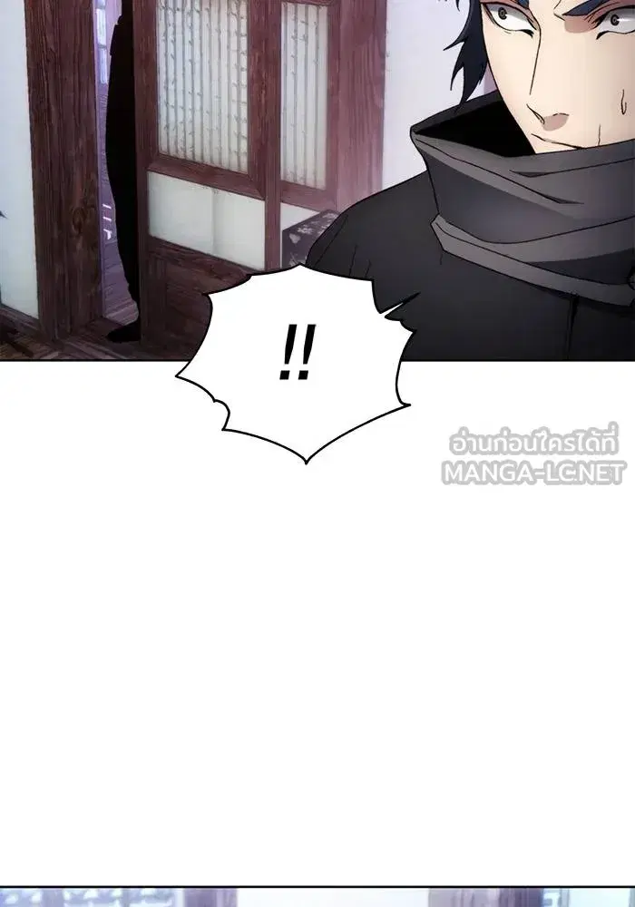 How to Live as a Villain ตอนที่ 104 หน้า 45