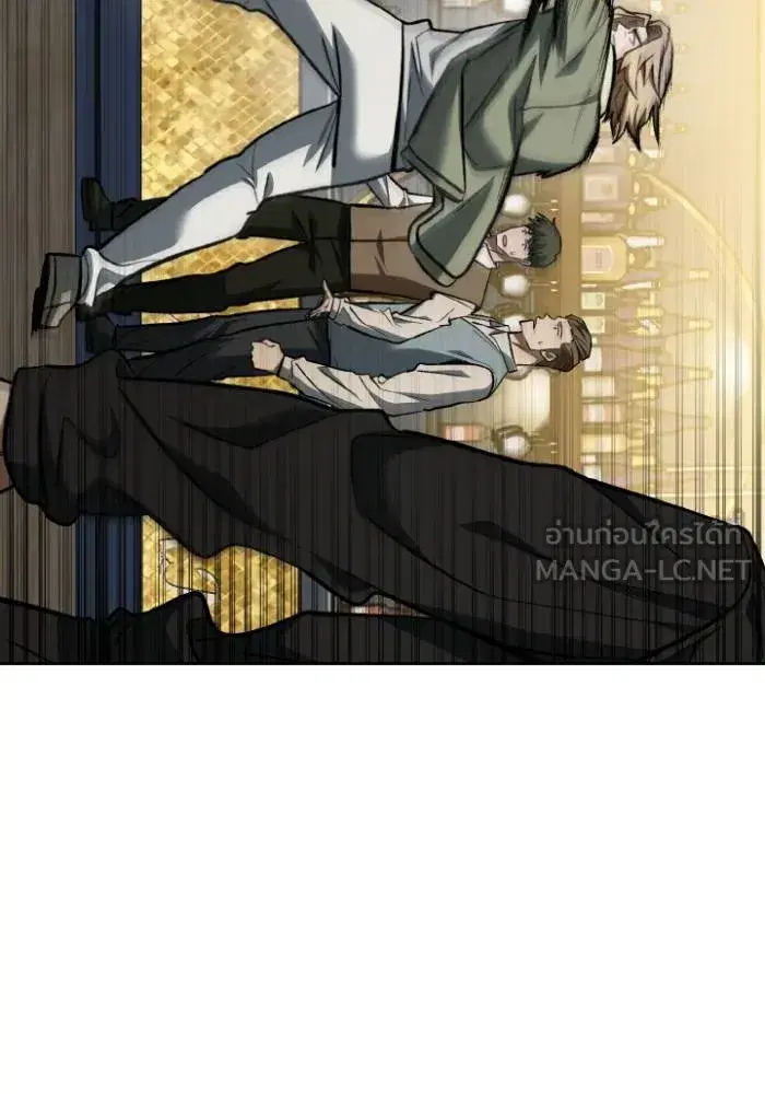 King of the Octagon ตอนที่ 120 หน้า 75