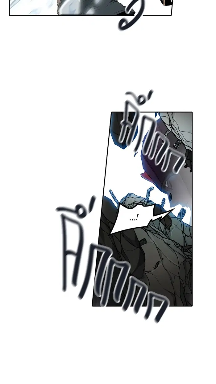 Tower of God ตอนที่ 429 หน้า 113