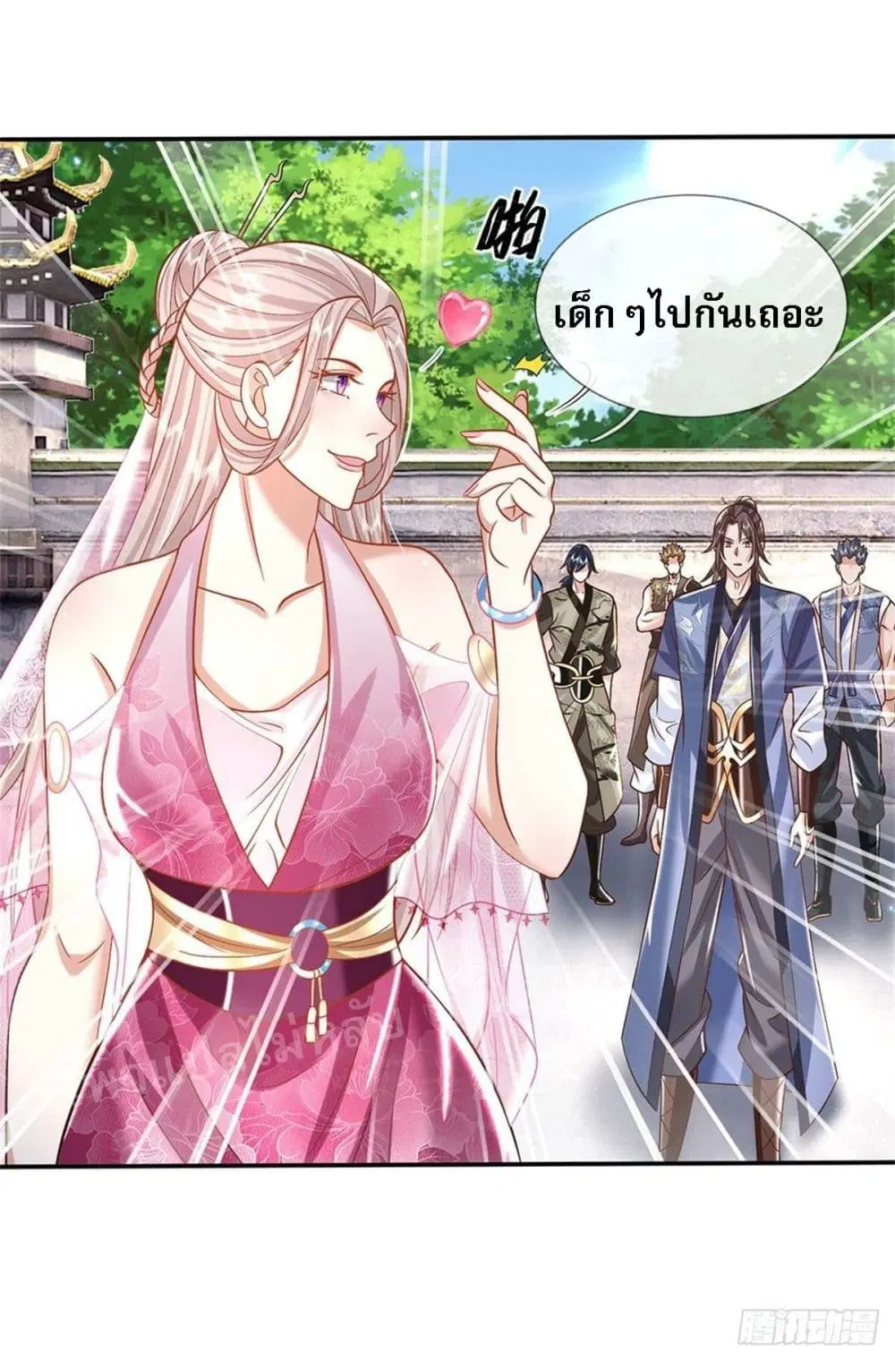 Royal God of War, Rising Dragon ตอนที่ 150 หน้า 11