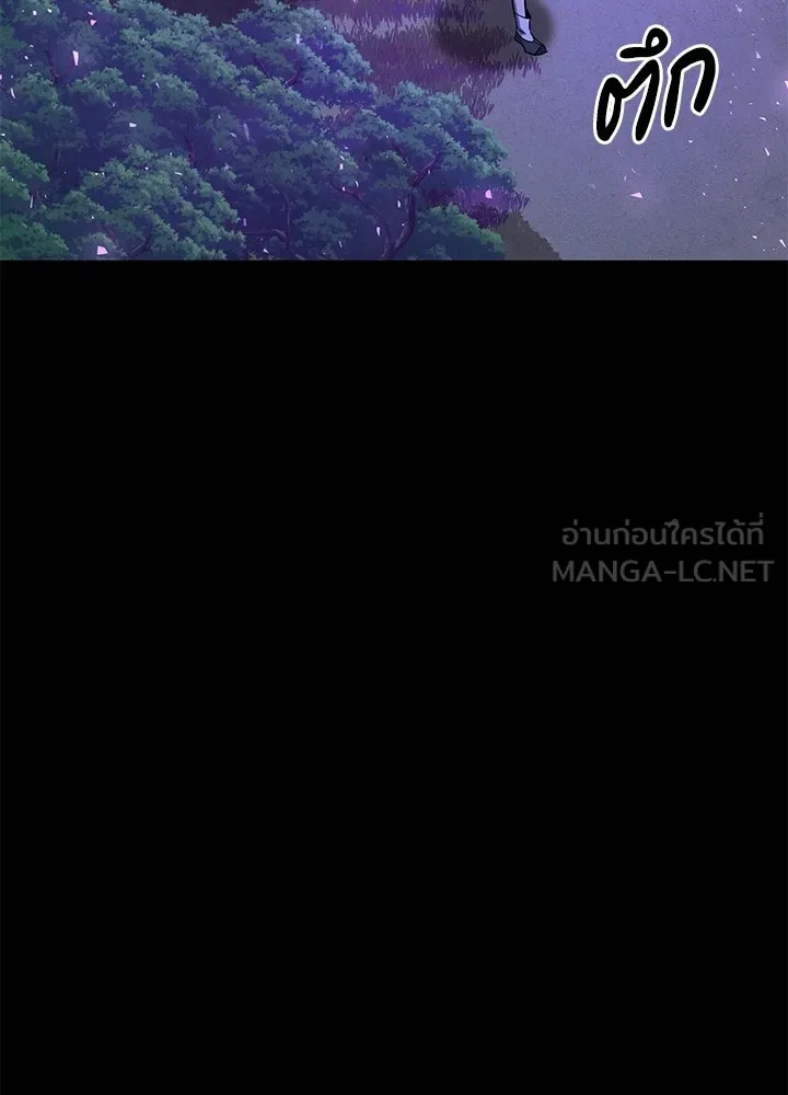 Night of the Ogre ตอนที่ 122 หน้า 36