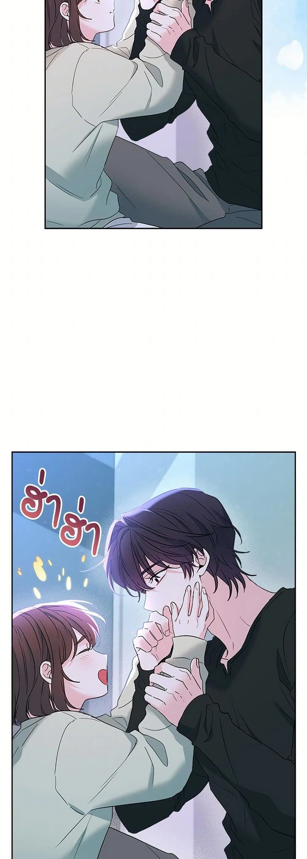 My Life as an Internet Novel ตอนที่ 254 หน้า 15