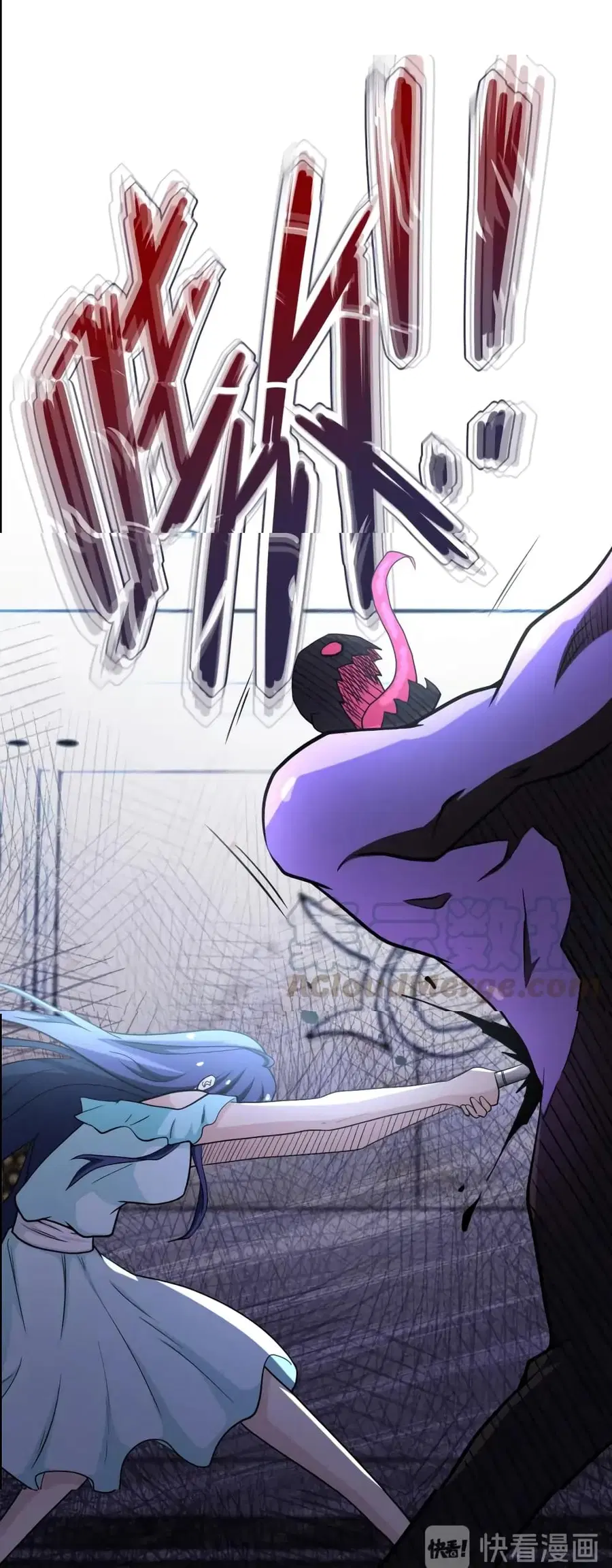 Apocalyptic Super System ตอนที่ 91 หน้า 32