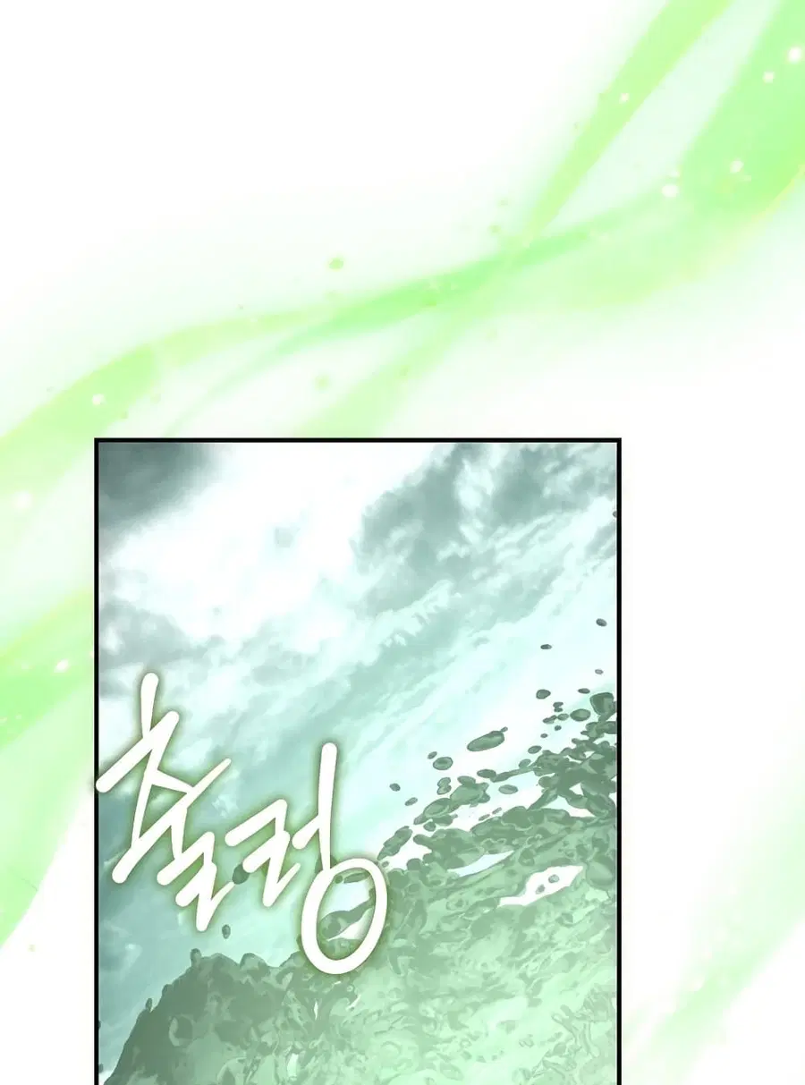 Ranker Who Lives A Second Time ตอนที่ 179 หน้า 61