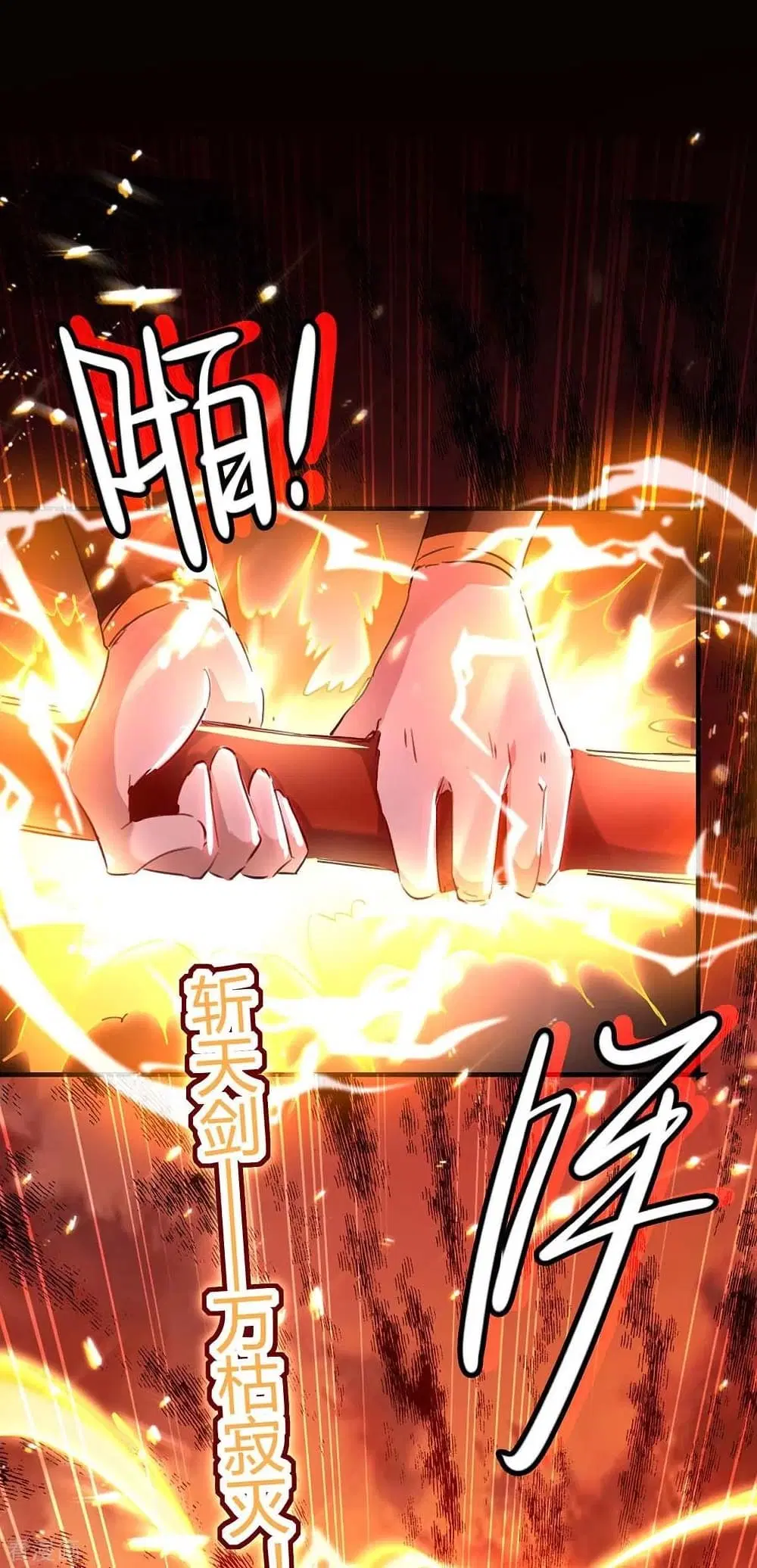 Return of Divine Emperor ตอนที่ 178 หน้า 22
