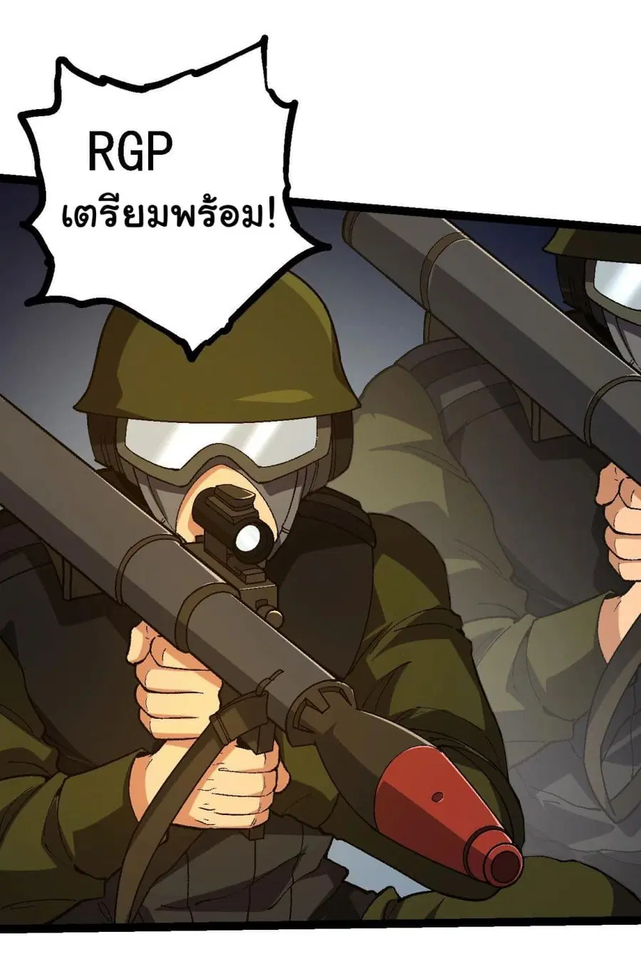 Evolution from the Big Tree ตอนที่ 128 หน้า 13
