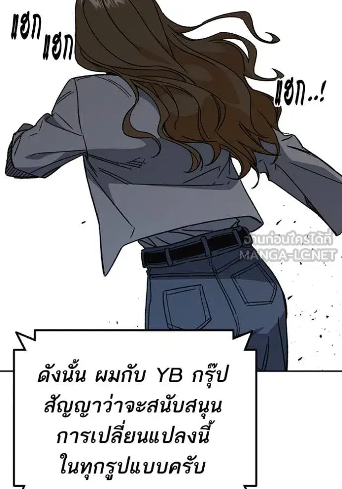 Study Group ตอนที่ 281 หน้า 107